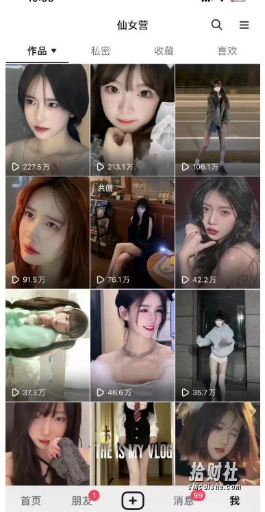 抖音快手暴力涨粉美女混剪视频教程,百分百过原创图片教程!附带违规申诉方法