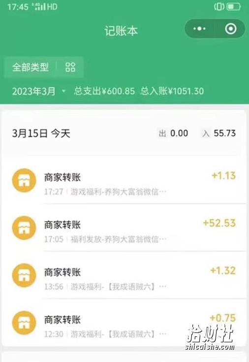 3月最新小微游戏掘金教程:一台手机日收益50-200,单人可操作5-10台手机