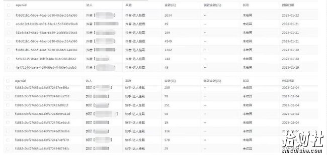 外面收费1680的短剧小程序搭建教程，支持抖音/快手/百度/微信/h5端【全套源码+详细教程】