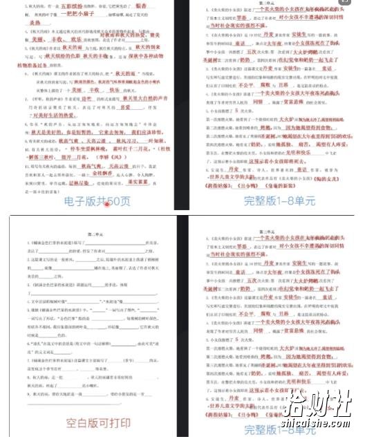抖音K12虚拟资料变现副业项目玩法,一条龙实操经验,视频版大解析