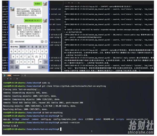 最新ChatGPT接入微信公众号升级版教程,支持国内云服务器【视频教程+文档教程】