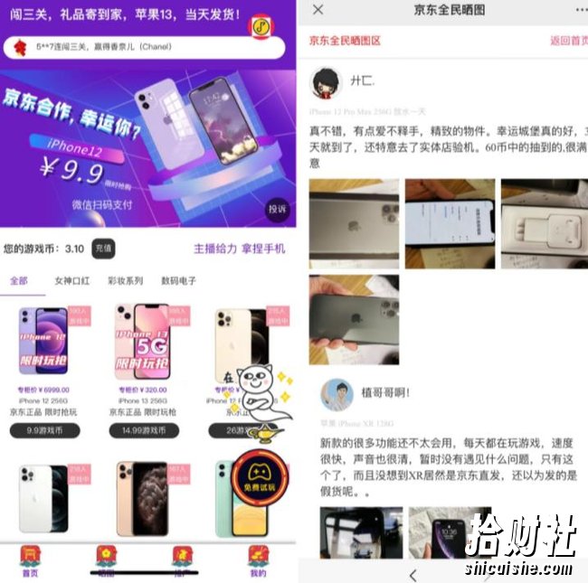 外面收费2888的抖音口红机网站搭建，免公众号，免服务号，对接三方支付【源码+教程】