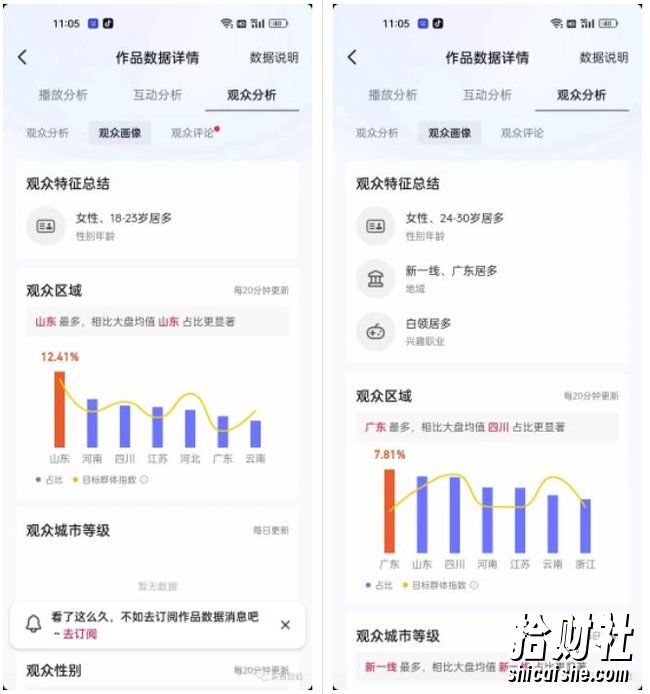 东哲4月五课原版玄学项目:0砍价0墨迹 轻松交付 一单赚200+未来20年红利
