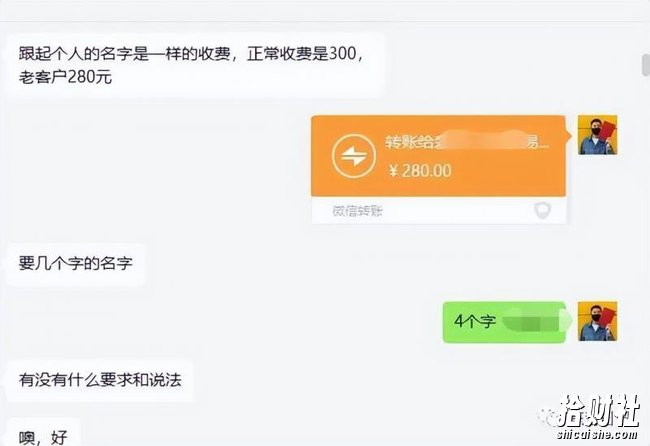 东哲4月五课原版玄学项目:0砍价0墨迹 轻松交付 一单赚200+未来20年红利