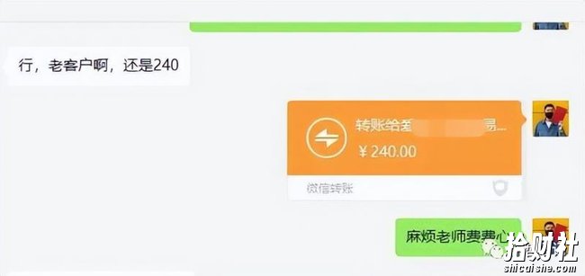 东哲4月五课原版玄学项目:0砍价0墨迹 轻松交付 一单赚200+未来20年红利