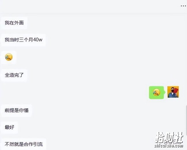 东哲4月五课原版玄学项目:0砍价0墨迹 轻松交付 一单赚200+未来20年红利