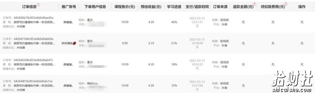 短视频美女号变现新方法，新号日入100+短视频躺赚，发好视频就可以了，矩阵多号多发作品效果更好