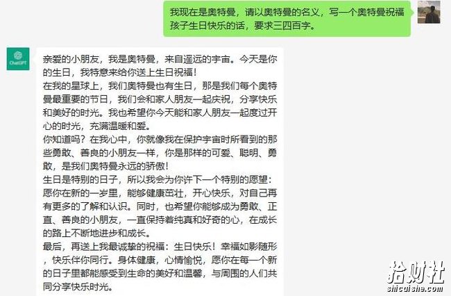 冷门高需求，奥特曼生日祝福视频，零基础制作全套教程，日入700+【附素材】