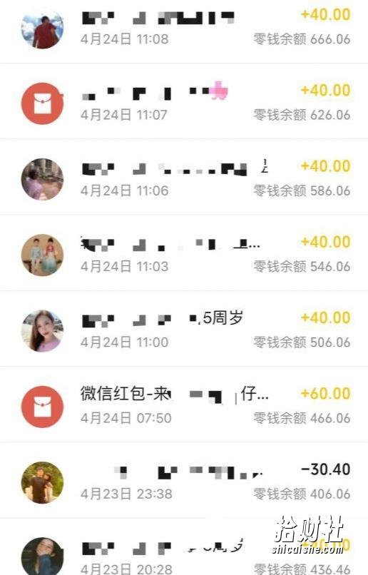 冷门高需求，奥特曼生日祝福视频，零基础制作全套教程，日入700+【附素材】