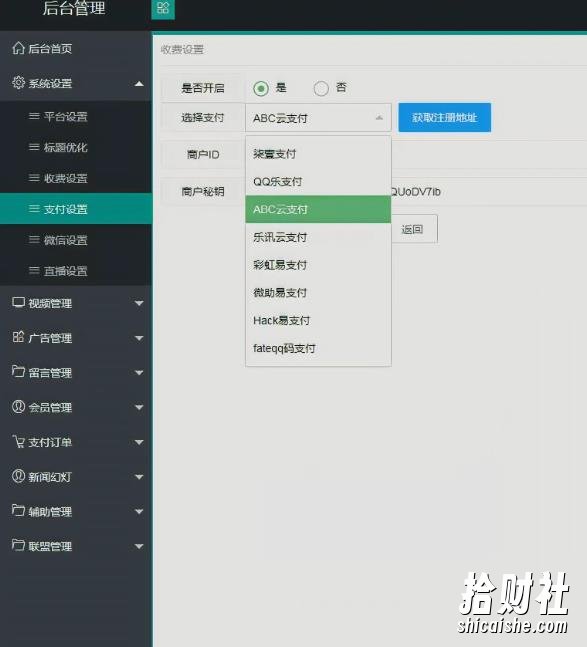 全新5.0版本CMS影视站无授权搭建即可使用内容全自动采集(源码+教程)