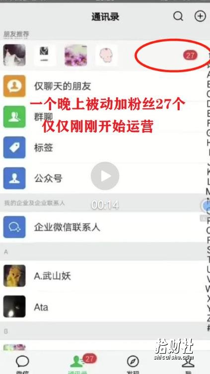 2023最新日引百粉神器,小白一部手机无脑照抄也能日入过百