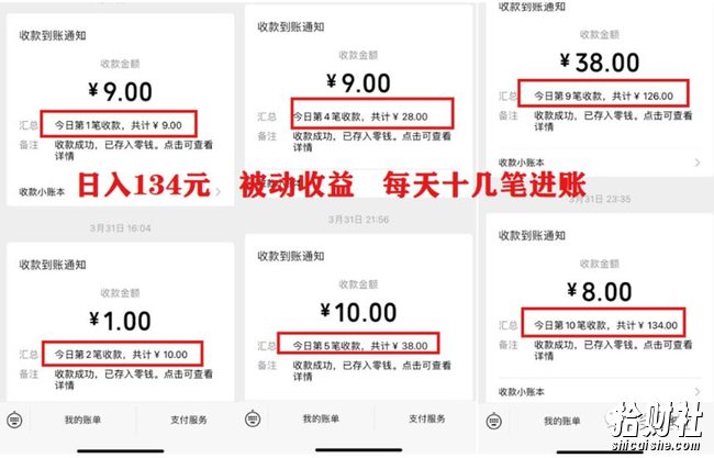 2023最新日引百粉神器,小白一部手机无脑照抄也能日入过百