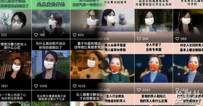 云天情感账号矩阵项目,简单操作,月入10万+可放大(教程+素材)