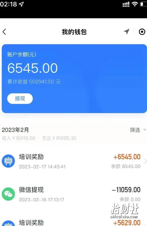 最新直播暴力拉新玩法,单场1000+(详细玩法教程)【揭秘】