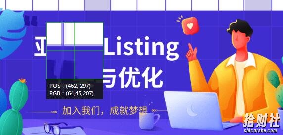 亚马逊Listing上架与优化，上架产品与优化产品节奏的把握，能让新品快速出单(无水印)