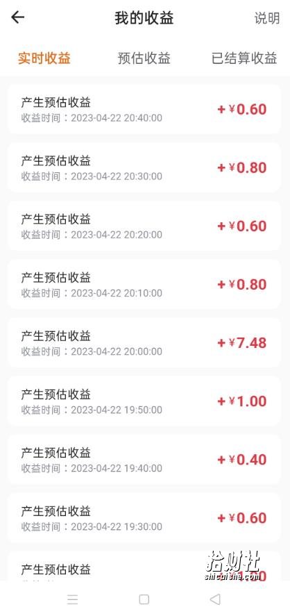 鼠来宝撩妹表情包，通过抖音小程序变现，日入300+（包含72个动画视频素材）