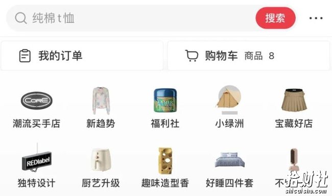 2023小红书电商火爆全网,新晋红利,风口项目,单店收益在3000-30000!