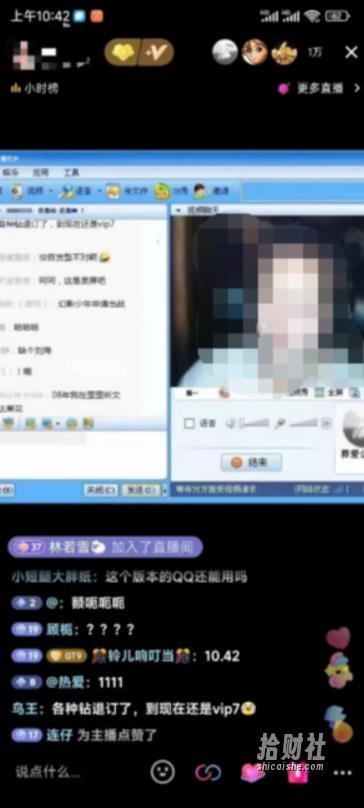 外面收费299的怀旧QQ直播视频直播间搭建,直播当天基本就能见收益【软件+操作教程】