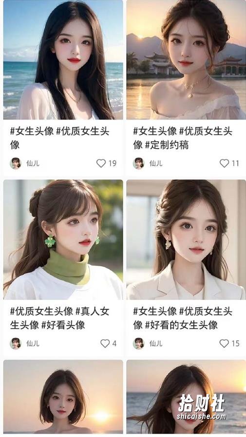 2023超火AI绘画项目,多重变现渠道,日赚几百几千元!