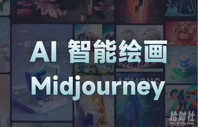 且曼AI智能绘画系列课，一个让你从0到1，从熟悉AI的工具到熟练生成自己的设计作品的AI绘画课
