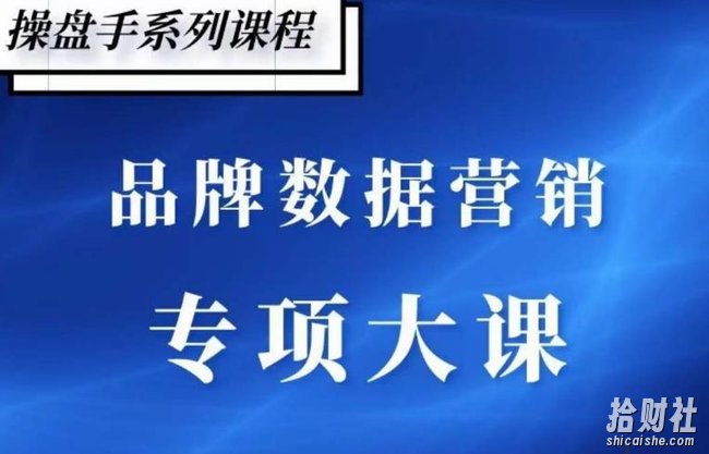 品牌医生·品牌营销数据分析,行业洞察-竞品分析-产品开发-爆品打造