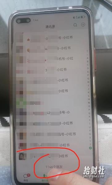 小红书图文号日引50+精准流量,超级实战的小红书引流课,非常适合新手【揭秘】