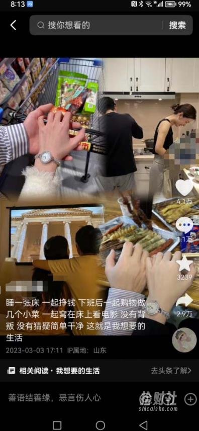抖音浪漫图文暴力涨女粉项目，简单0门槛每天10分钟发图文日入600+长期多号【揭秘】