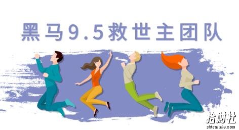 黑马9.5抖音起号教程(美国码,女粉起号新玩法,30秒出原创视频2.0等)附素材(无水印)