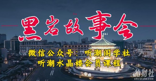 听潮阁学社黑岩故事会实操全流程,三级分销小说推文模式,1万播放充值500,简单粗暴!