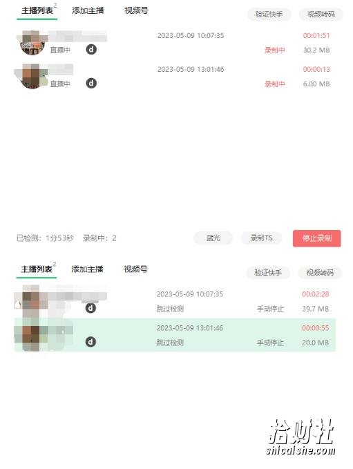 收费199的多平台直播录制工具，实时录制高清视频自动下载【软件+详细教程】