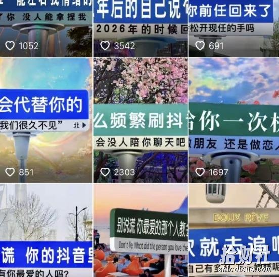 2023最新抖音快手短视频广告牌玩法，轻松起号，3天涨粉6000+【素材+教程+软件】