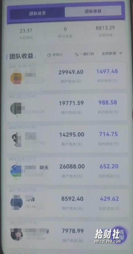 【推荐】抖音快手壁纸号小程序变现项目教程,特别适合个人做的短视频掘金项目,简单好操作