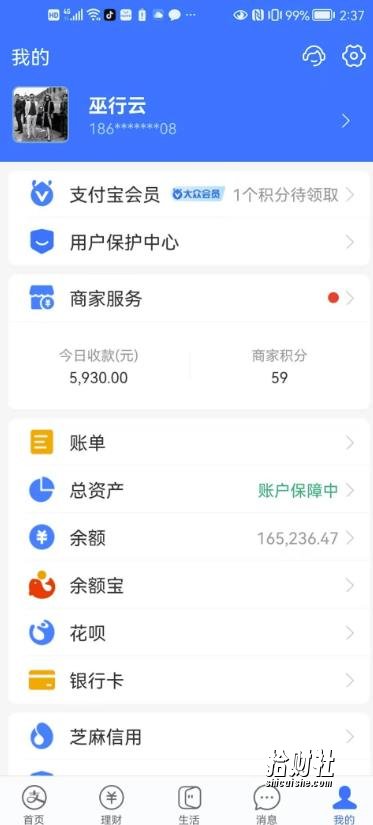 我靠割韭菜,赚了一百万【揭秘】