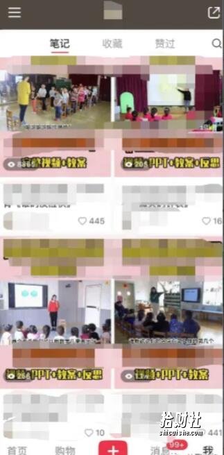 幼儿园公开课项目,虚拟资源变现,一单19.9,单日变现300