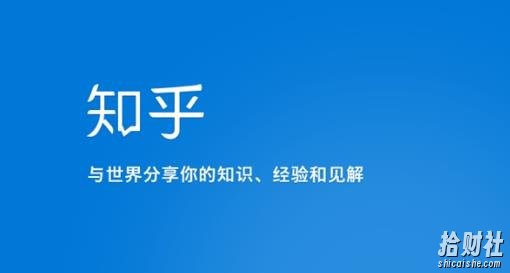 知乎涨粉技术IP操盘手线下课,内容很体系值得一学原价16800