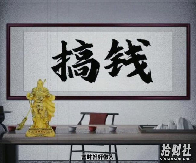 拆解抖音短视频:“毒”文案升级版副业项目,从制作到变现一条龙