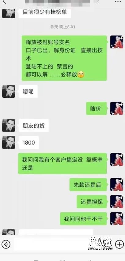 外面收费1800的最新快手抖音捞实名方法，会员自测【随时失效】