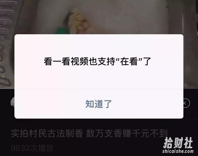 这样制作能賺米的抖音短视频,手绘视频教程免费分享