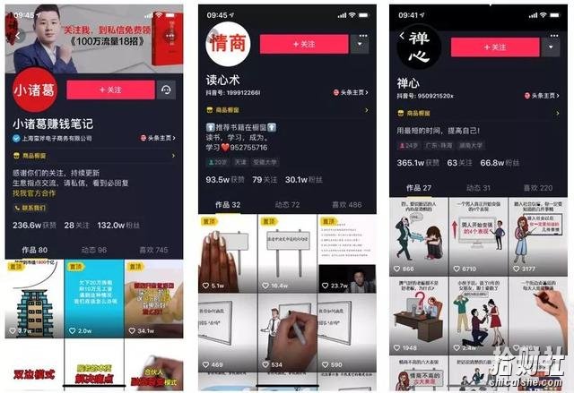 这样制作能賺米的抖音短视频,手绘视频教程免费分享