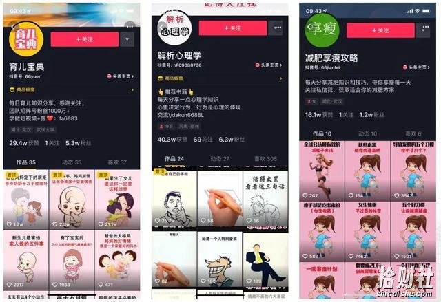 这样制作能賺米的抖音短视频,手绘视频教程免费分享