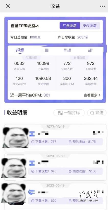 最新短视频变现项目,工具玩法情侣姓氏昵称,非常的简单暴力,适合宝妈学生兼zhi做【详细教程】