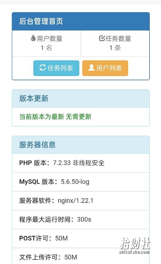 网盘转存工具源码,百度网盘直接转存到夸克【源码+教程】