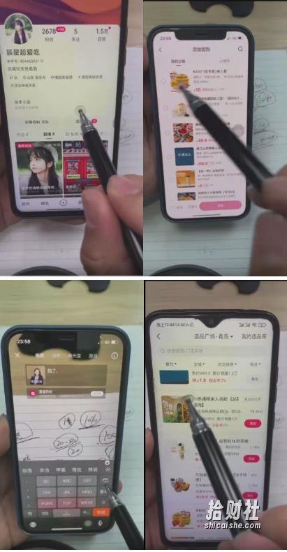 外面卖980元无人直播团购无人带券详细玩法教程,新人小白可上手超火爆