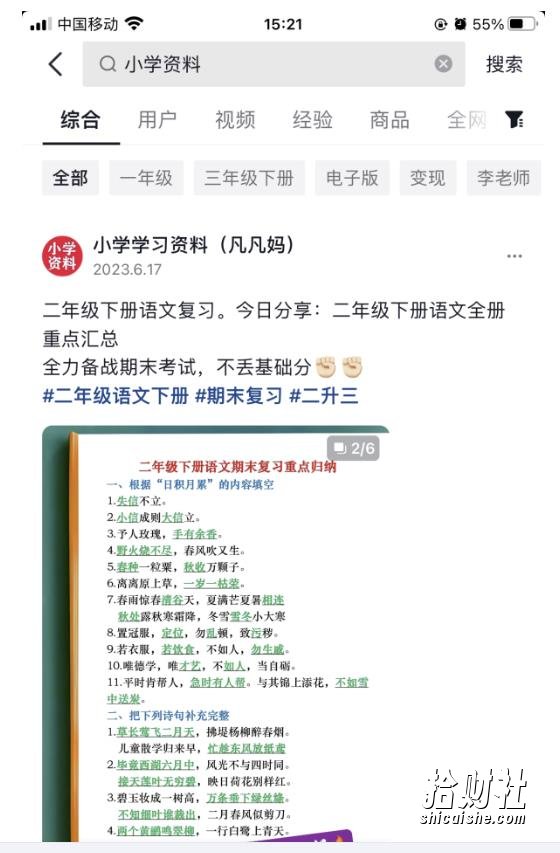 图文去重搬运玩法,坚持执行日入300+,适合大部分项目(附带去重参数)