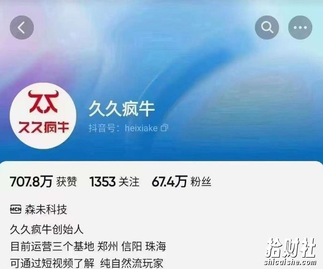 久久疯牛6月自然流起号，自然流起号话术实战课