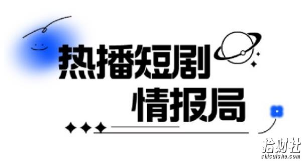 一套PR短剧模板,短剧导入就可以过原创,轻轻松松剪好一部短剧