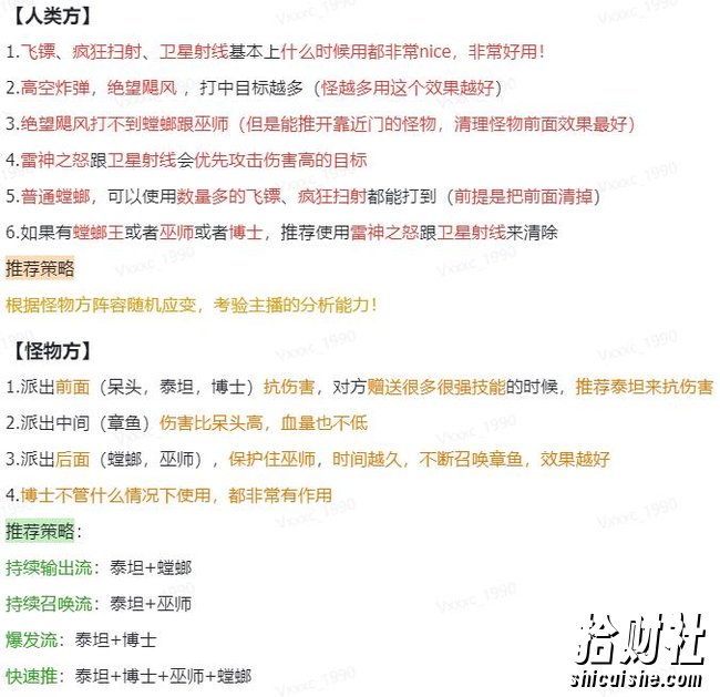 2023抖音最新最火爆弹幕互动游戏–互动躲猫猫【开播教程+起号教程+兔费对接报白等】