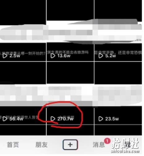 抖音今日话题玩法,1条作品涨粉5000,私域高利润单品转化一部手机日入500【揭秘】
