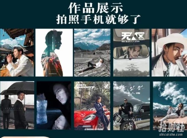 炫奇·手机摄影从新手到大师,人像摄影里的构图,色彩的原理,修图软件的使用