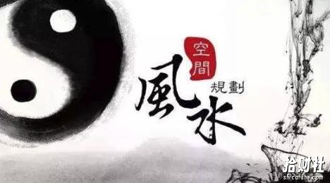圣矾实操81个副业賺米第5课:落地操作风水项目,成为月入3万的算命大师